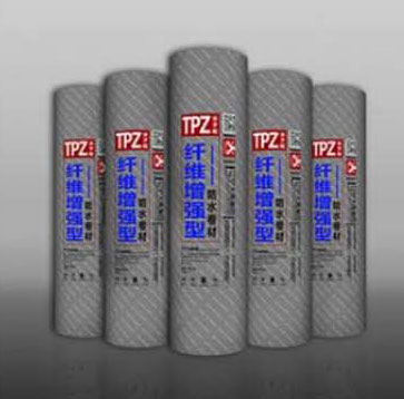 TPZ 分子粘纖維增強型防水卷材